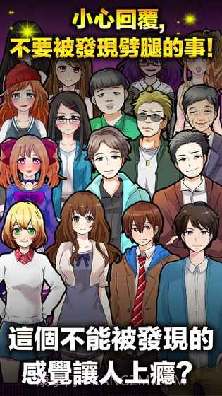 劈腿了就死了汉化截图3