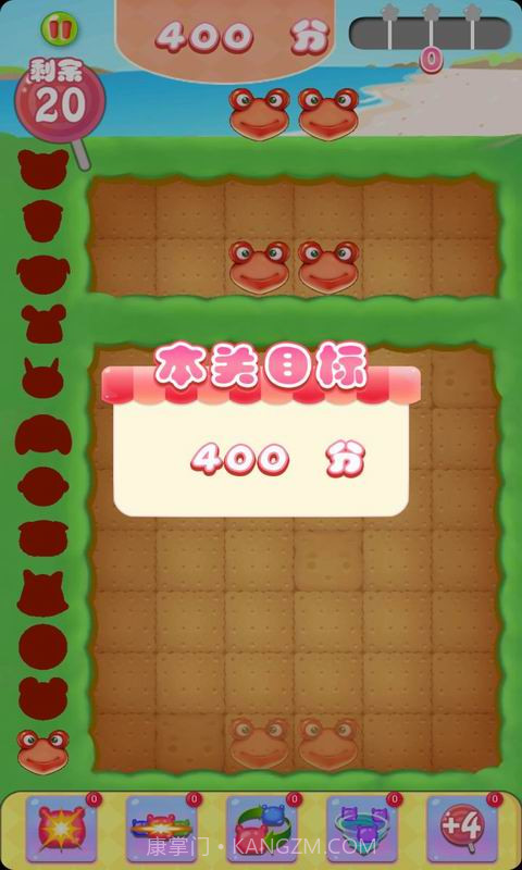 萌宠进化物语截图2