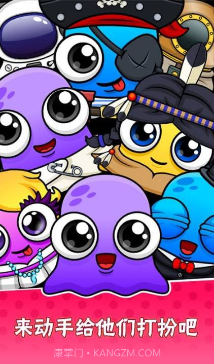 我的宠物7游戏截图1