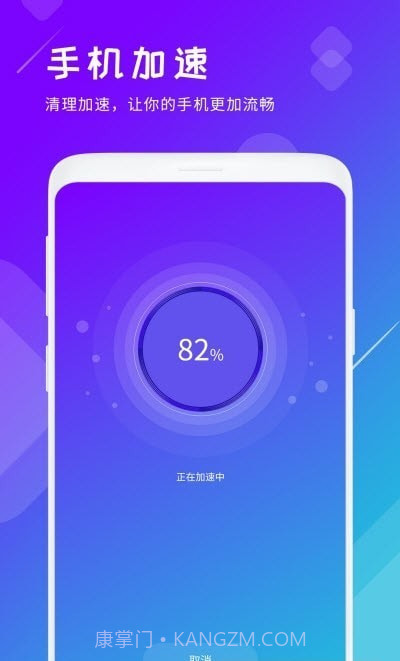 垃圾清理君截图3