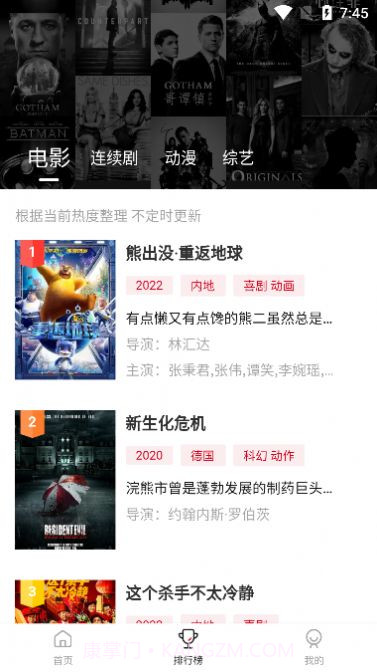 西柚影视去广告版截图3 西柚影视去广告版截图3