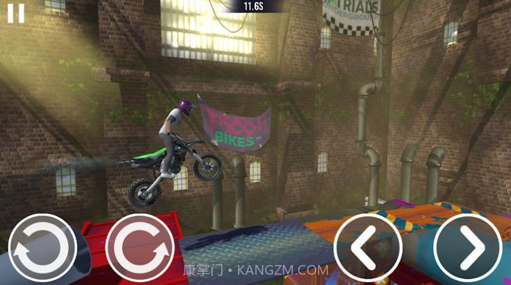 试用终极版车手截图3