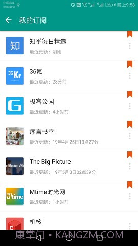 Zr孜然阅读器截图4