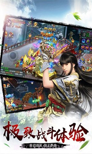 火火剑雨逍遥辅助截图1