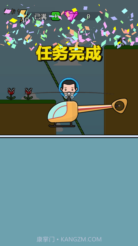 绳索救援队截图2