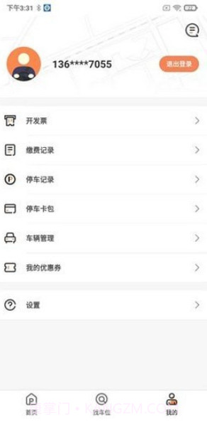 菏泽智泊截图4 菏泽智泊截图4