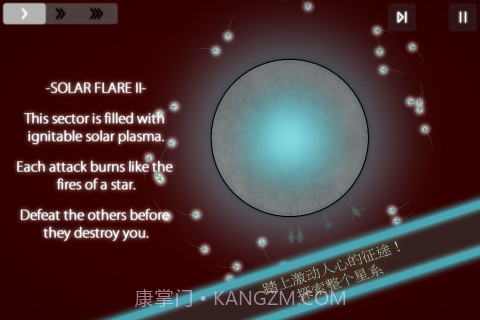 真菌世界 Eufloria HD截图4