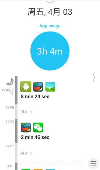 QualityTime(质量时间)截图3 QualityTime(质量时间)截图3