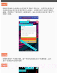 gif动态图制作APP截图2