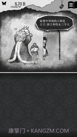 另一个自我截图1