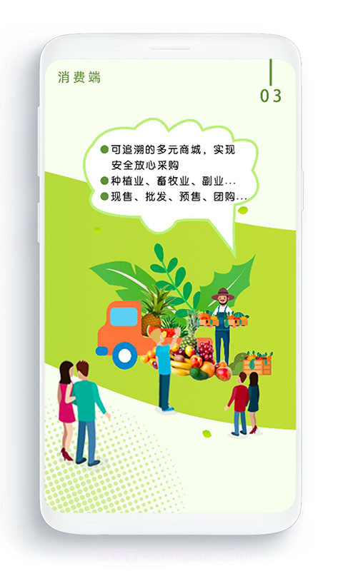 农卷风截图3 农卷风截图3