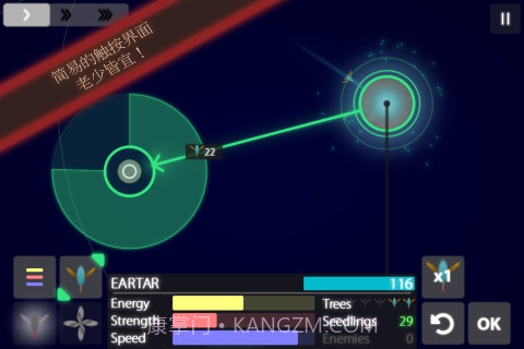 真菌世界 Eufloria HD截图3