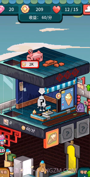 美食文明之旅截图3 美食文明之旅截图3