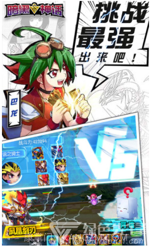 暗黑神话超V版(暗黑神话手游)V2.3.3 安卓正式版截图2 暗黑神话超V版(暗黑神话手游)V2.3.3 安卓正式版截图2