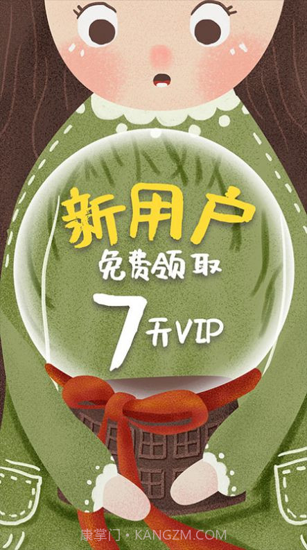 儿童绘本故事截图3