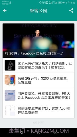 Zr孜然阅读器截图2