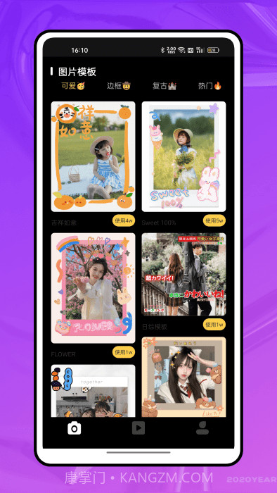 720全景元道相机截图3 720全景元道相机截图3