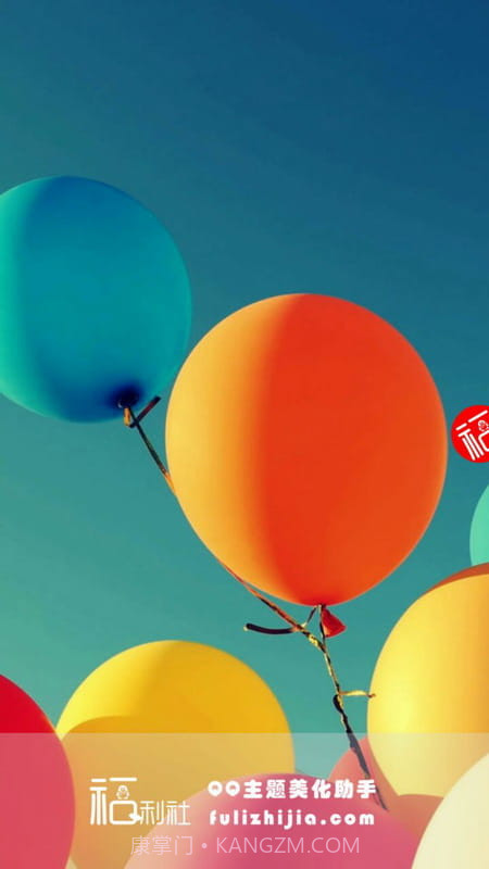 QQ主题美化助手截图3