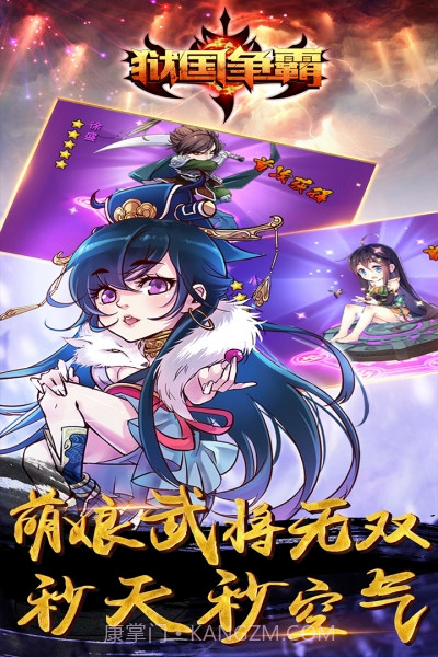 狱国争霸截图2 狱国争霸截图2