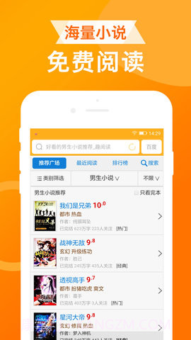 UA浏览器APP截图1 UA浏览器APP截图1