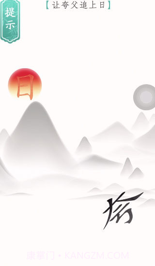 文字烧脑3解谜截图3 文字烧脑3解谜截图3