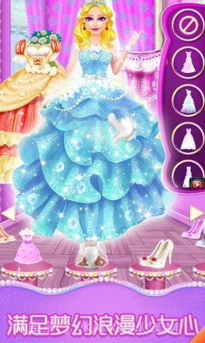 恋爱日记美丽装扮截图3 恋爱日记美丽装扮截图3