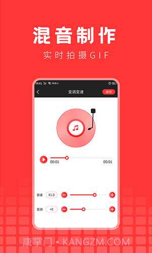 音频提取精灵截图3
