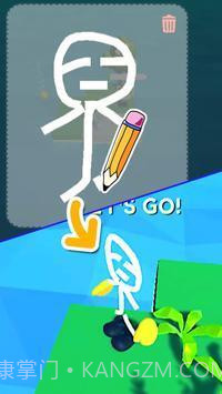 闲置画地球截图2