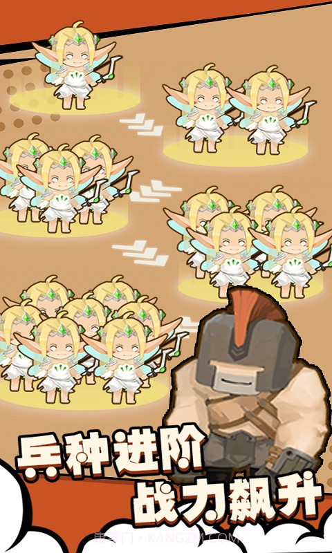 兵人战争模拟器截图1