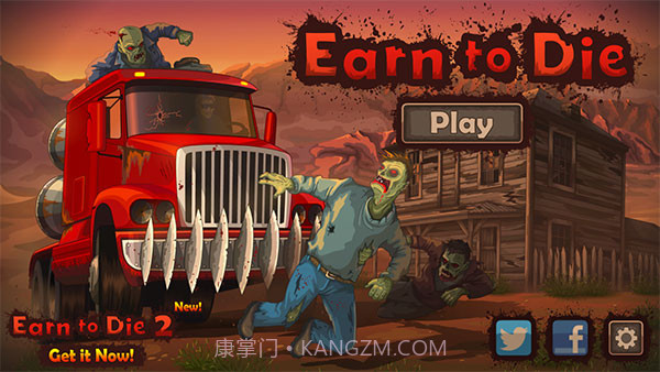 战车撞僵尸v1.0.36截图2