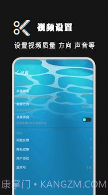 拍视频剪辑截图3