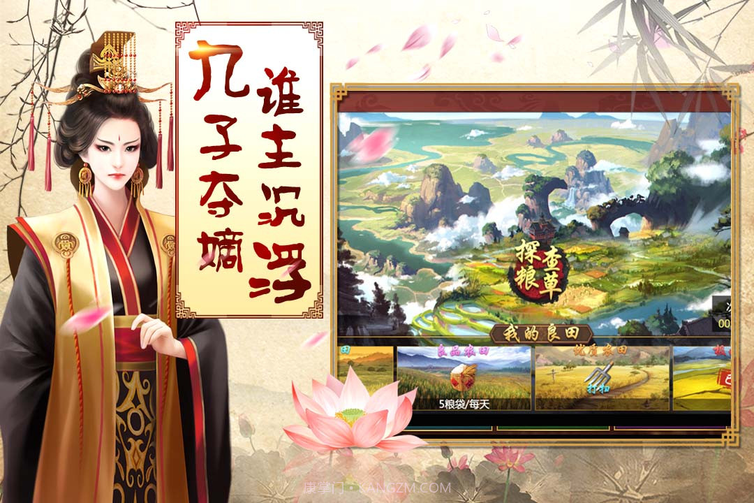 佳丽时空手游截图3