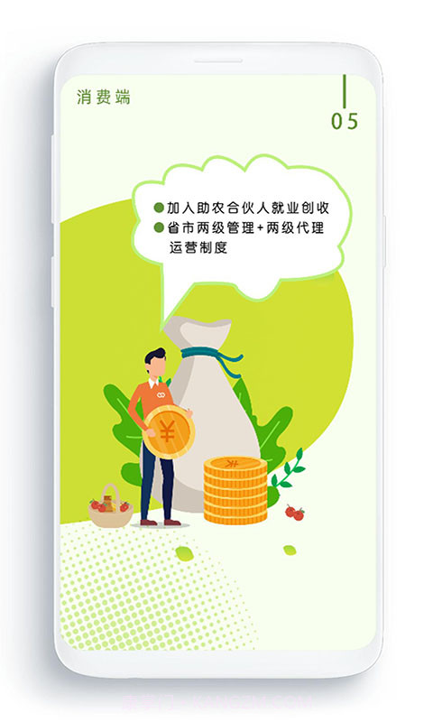 农卷风截图4 农卷风截图4