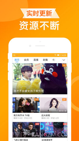 UA浏览器APP截图2 UA浏览器APP截图2