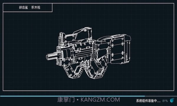 木星黎明X截图2 木星黎明X截图2