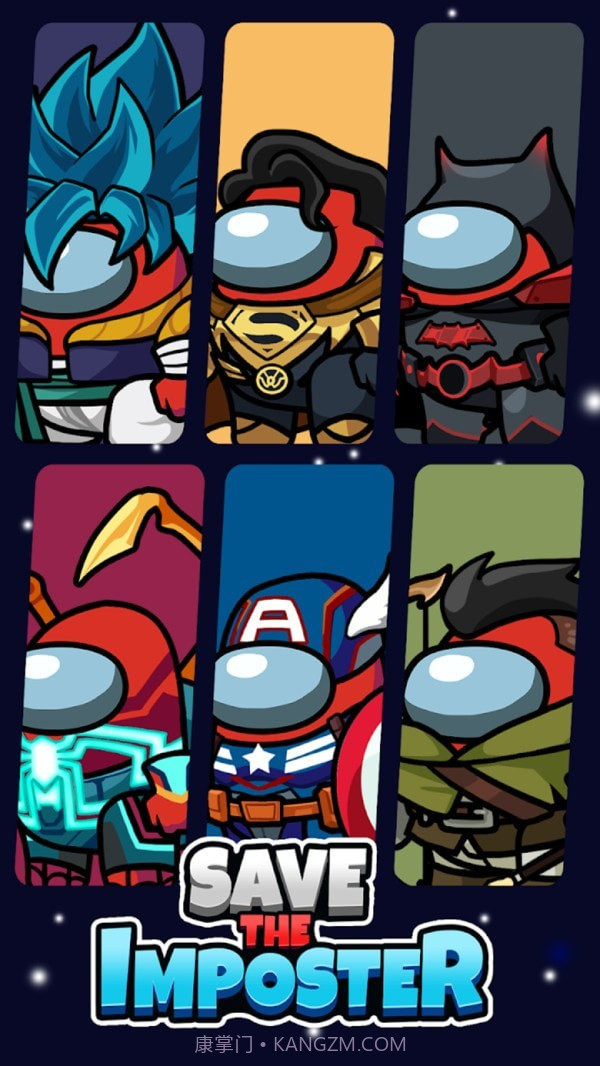 我们当中太空杀截图3 我们当中太空杀截图3