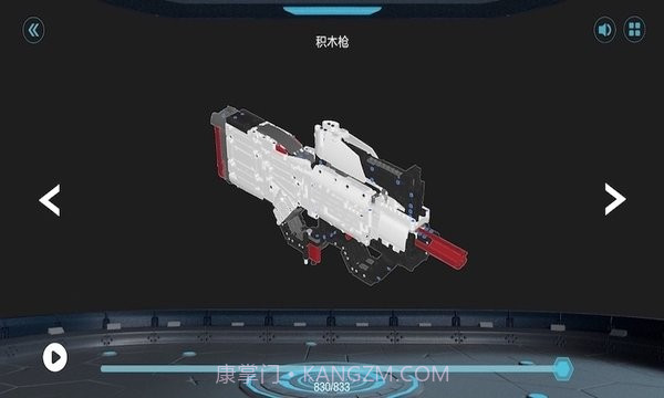 木星黎明X截图3 木星黎明X截图3