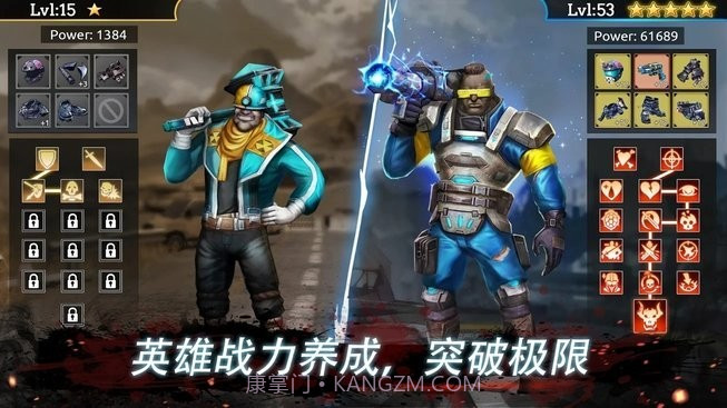 末日英雄丧尸世界截图4