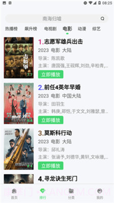 神马久久影院截图2 神马久久影院截图2