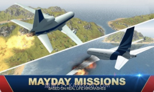 巨型喷气式飞行模拟器截图3