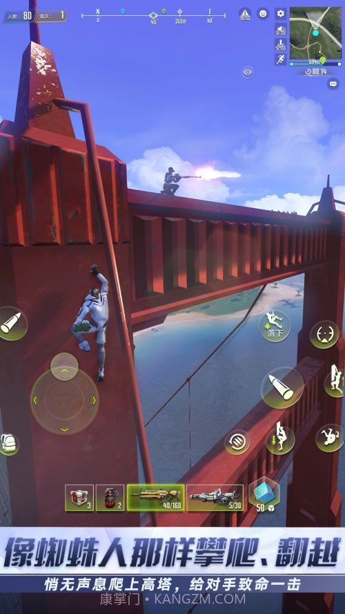 量子特攻oppo版截图3 量子特攻oppo版截图3