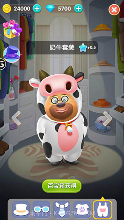 熊熊乐园官方版截图3