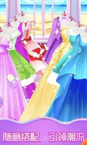 恋爱日记美丽装扮截图4 恋爱日记美丽装扮截图4