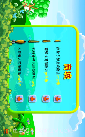 爆笑打鸭子截图4