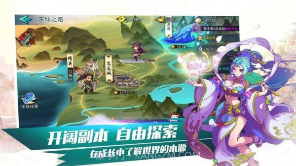 美人传之千年风华截图1 美人传之千年风华截图1