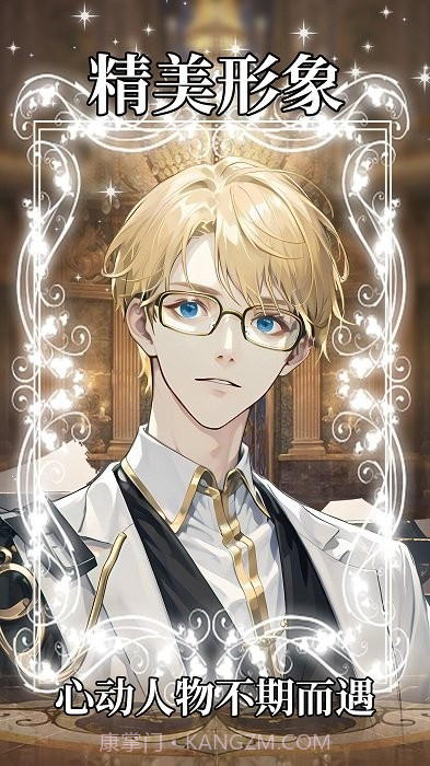 虚拟爱人ai截图3