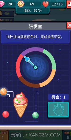 美食文明之旅截图2 美食文明之旅截图2