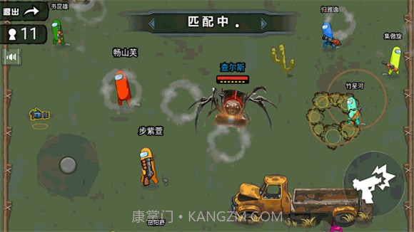 太空狼人模拟器查尔斯小火车逃杀截图2