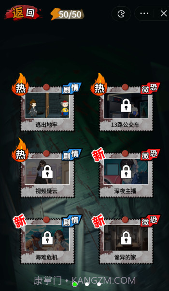 黑色档案截图4 黑色档案截图4