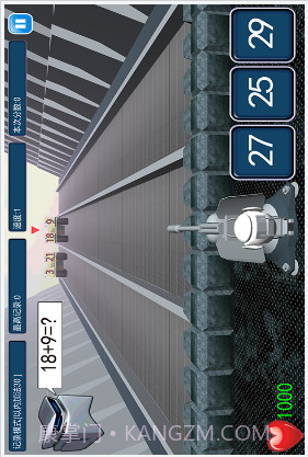 100加法保卫战截图3